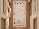 Symmetrical Luxe Hallway Runner.webp