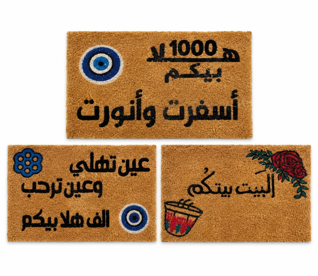 دعاسات باب بطبعات عربية